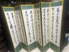 Vintage Hand-Made Korean 8-Panel Room Divider. Excellent Condition Wood Stitched — photo 3