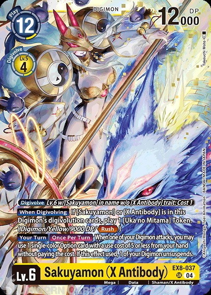 EX8-037 Sakuyamon (X Antibody) : Super Rare Digimon Card : EX08: Chain of Libera