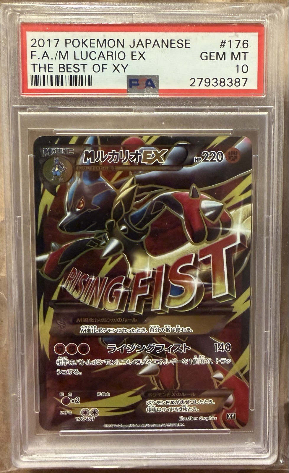 Mega Lucario ex 2017 Japanese XY: Best of XY #176/171 Holo (Full