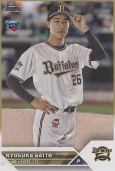 2023 Topps NPB Nippon Professional Baseball - Kyosuke Saito #205