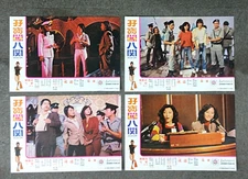 Frankie Chan READ LIPS Kent Cheng HK 1980 Set of 11 Lobby Cards 陳勳奇 孖寶闖八關 電影劇照