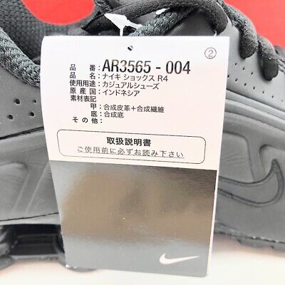 Nike WMNS Shox R4 Black AR3565-004 Women's Size | eBay Nike WMNS Shox R4 Black AR3565-004 Women's Size | eBay