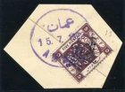 Transjordan 1923 5/10p on 5p deep purple (violet surch) VFU. SG 73. Sc 86.
