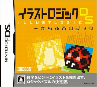 USED Nintendo DS Illust Logic DS Colorful Logic 06471 JAPAN IMPORT