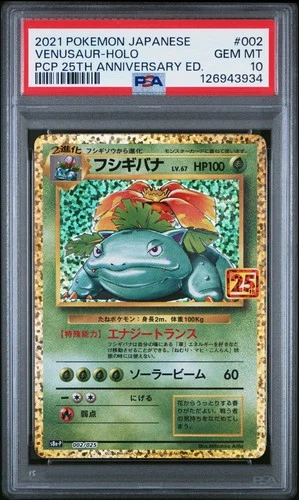 2021 POKEMON JPN PROMO CARD PACK 25TH ANV ED #002 VENUSAUR-HOLO PSA 10