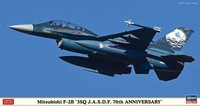 "Hasegawa 07554 1/48 Mitsubishi F-2B \"3Sq J.A.S.D.F. 70Th Anniversary\""