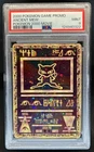 2000 Pokemon Movie Promos Ancient Mew #NNO PSA 9