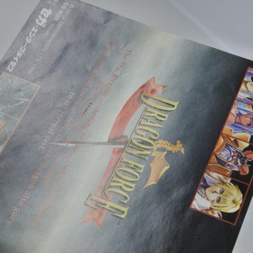 DRAGON FORCE Sega Saturn 3254 ss