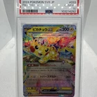 2024 Pokemon Japanese SV8-Super Electric Breaker Pikachu EX #033 PSA 10