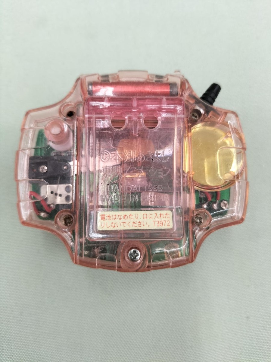 Bandai Digimon Adventure 1999 Digivice 2 Hikari Color Pink Tested
