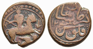 FITZ SELJUQ of RUM SULAYMAN II KONYA COPPER DIRHAM ISLAMIC ØMAS660