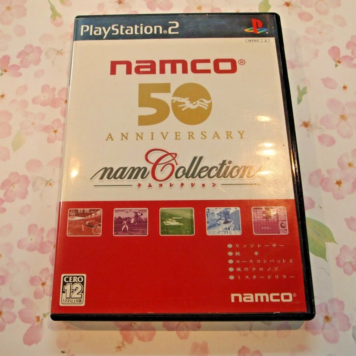 B USED PS2 PlayStation 2 Nam Collection 15784 JAPAN IMPORT | eBay