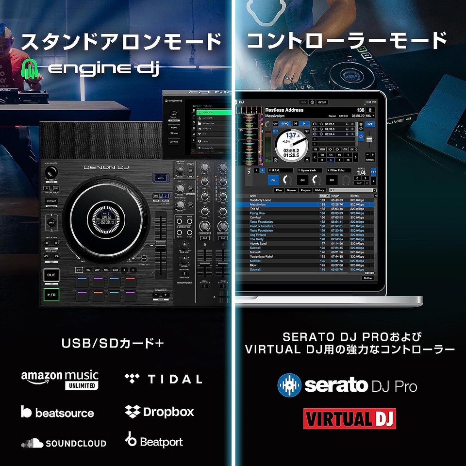 Contrôleur DJ Denon SC LIVE 4 – 4 Decks Standalone – Wi-Fi, USB – Neuf