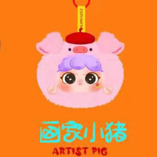 Authentisches Baby drei Jahre Migo Tier Party Serie Blindbox trendiges Spielzeug - Bild 32 von 36