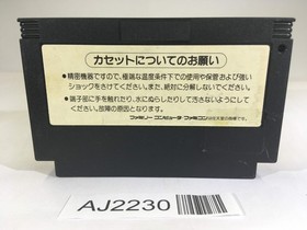 AJ2230 Konami Wai Wai World 2 NES Famicom Japan
