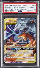 Reshiram & Charizard GX 016/173 Sm12a: Tag Team GX: Tag All Stars
