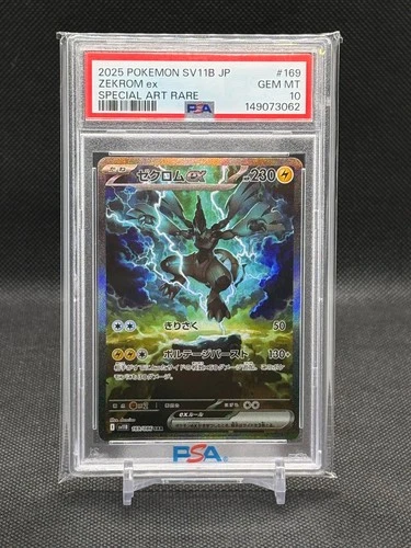 2025 Pokemon Japanese Scarlet & Violet Black Bolt SAR Zekrom ex #169 PSA 10 GEM
