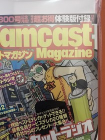 90s Dreamcast Japanese Magazine Jet Set Radio Japan Import. Mint Condition Rare