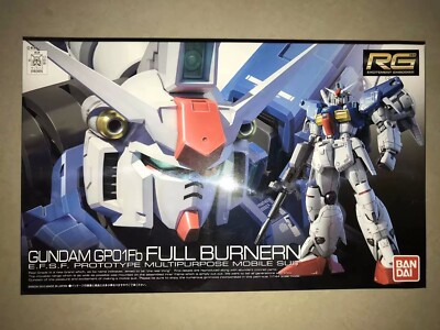 r*1様 RG GP01 ZEPHYRANTHES & FULL BURNERN Bandai (RG-013) 1:144 RG RX-78 GP-01Fb Gundam Zephyranthes Full