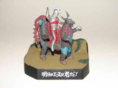 Ultraman Ace vs Jumbo King Figure from Ultraman Diorama Set! Godzilla Gamera