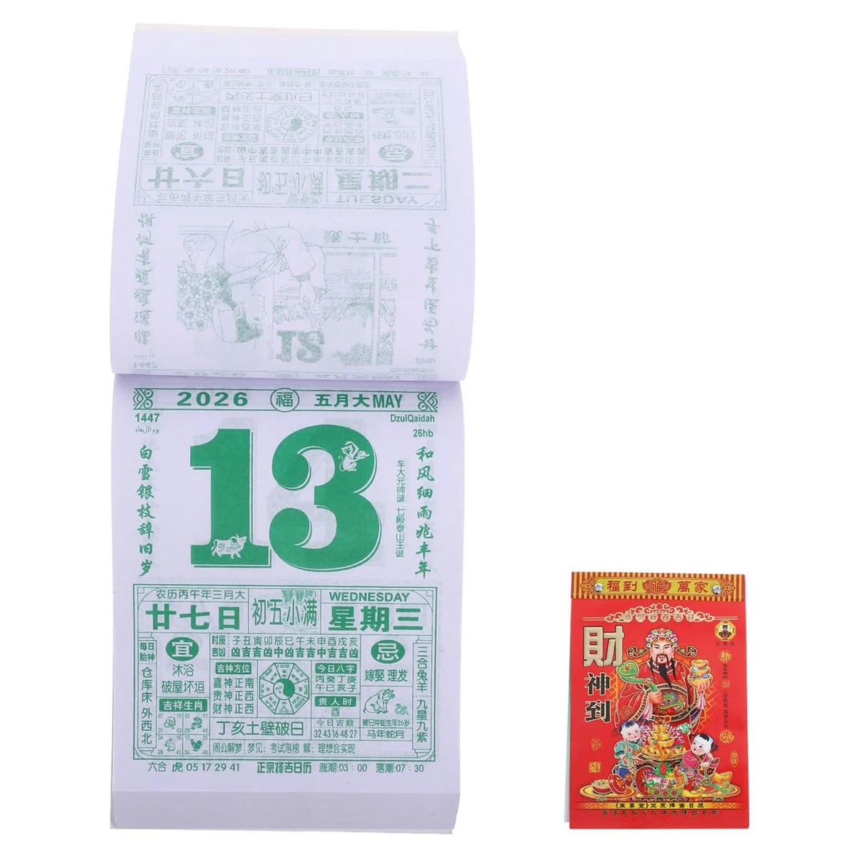 中国日历| eBay