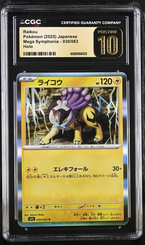 CGC 10 Pristine Raikou Holo 030/063 Mega Symphonia m1S Pokemon Card