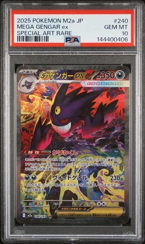 2025 Pokemon JP Mega Gengar ex #240 SAR PSA 10 Mega Dream M2A
