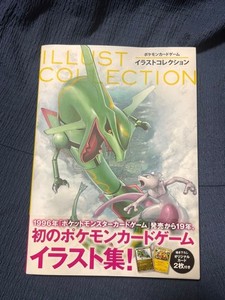Pokemon Card Game Art Collection Book | eBay