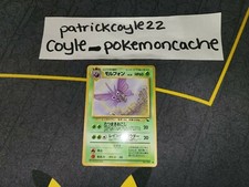 Venomoth Common Glossy Japanese Vending Series Card No. 049 VLP front/LP back