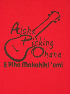E Pina Makahiki 'umi Aloha Adult Medium T-Shirt Red Graphic Cotton Crew Neck Men