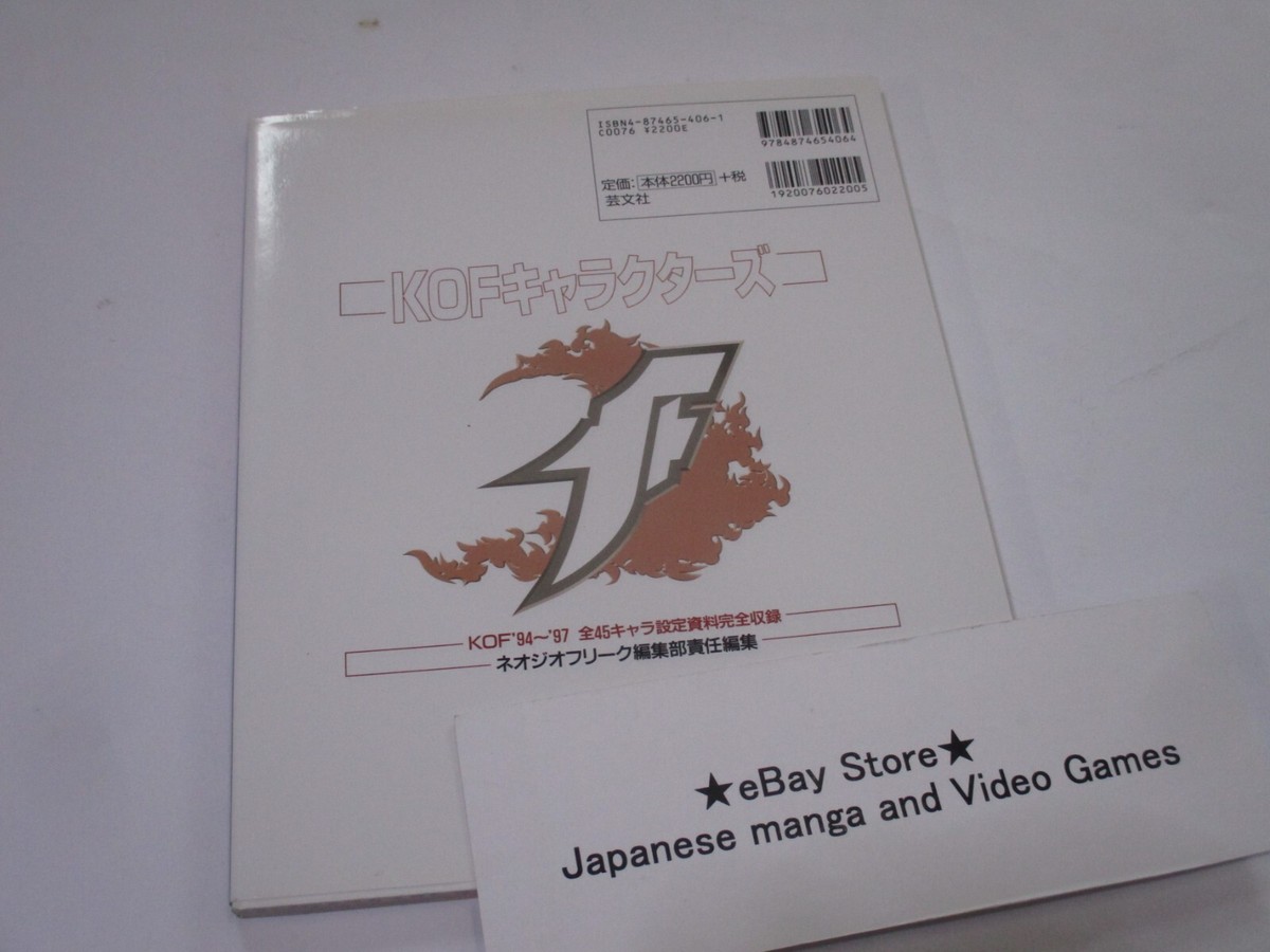 KING OF FIGHTERS KOF characters Art Book 94~97 Complete set of