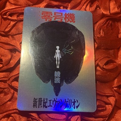 Rei Ayanami Evangelion FIRE Goddess Anime Foil ACG Girl Card Silver
