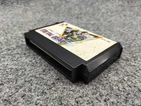 Konami Metal Gear Nintendo Famicom FC Japanese Ver.