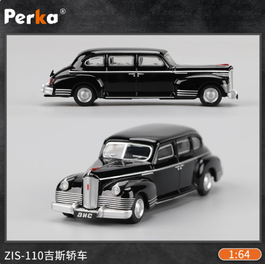 Perka ZIS-110 1/64 Diecast Alloy Model Car | eBay