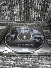 Neo Geo Cd Software Model Number Real Bout Garou Densetsu 2 The Newcomers  FJD92