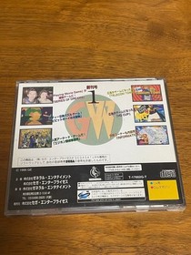Sega Saturn GW Game Complete with Sleeve, No Disc Damage, 1995 Release