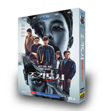 Korean The Manipulated Free Region English Subtitle