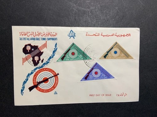 Egypt 1962 FDC 1st day cover 1st Arab Table Tennis Championships