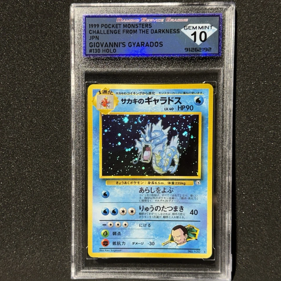 1999 Pokemon #130 Giovanni's Gyarados Holo Gym 2 Challenge JPN Card PSA 10 DSG - Image 2 of 4