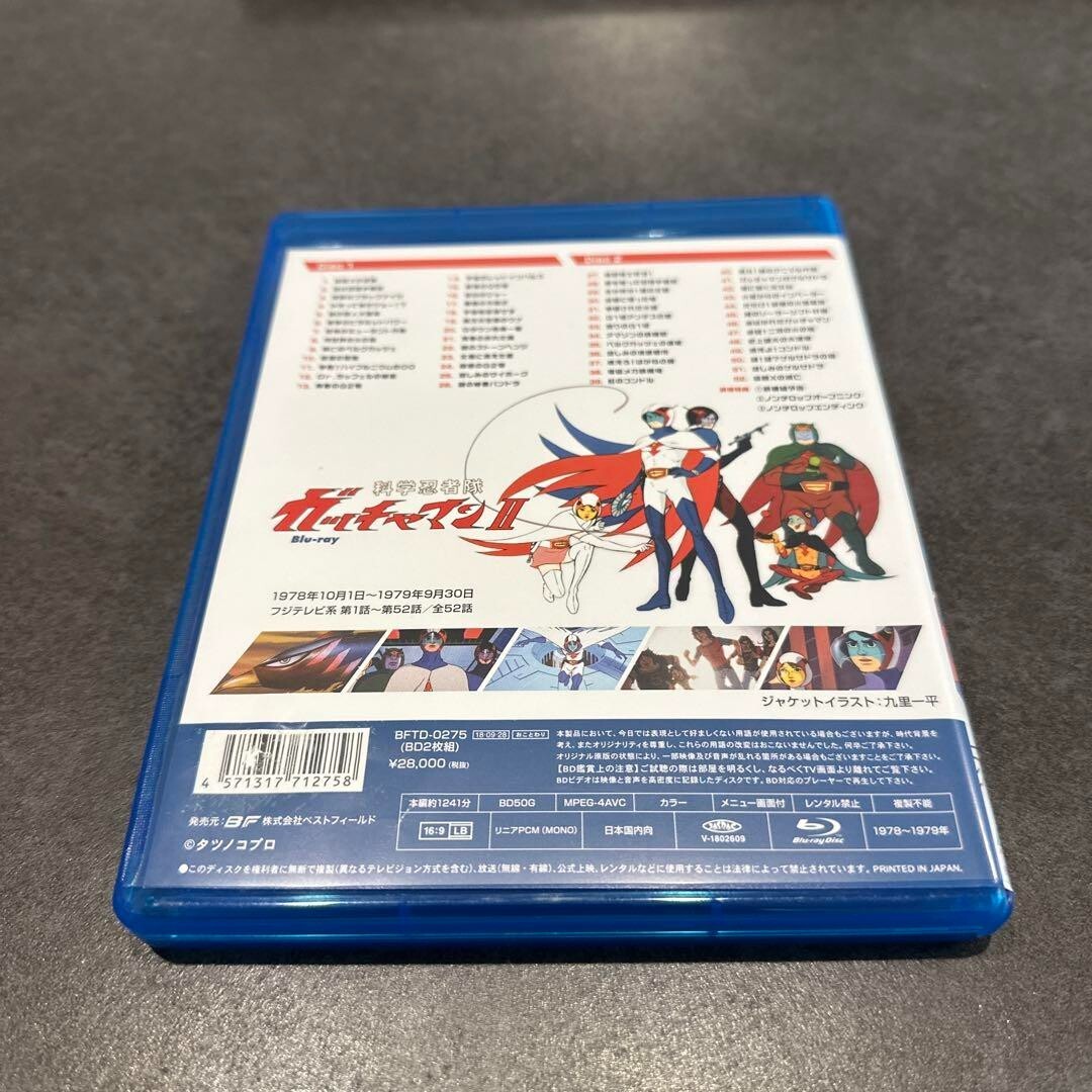 Science Ninja Corps Gatchaman II Anime Library of Memories Vol. 93