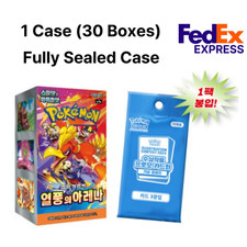 Pokemon TCG Heat Wave Arena sv9a Korean 1 Case (30 Boxen) Sealed / Promo Include