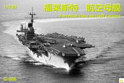 G-086 US 1/700 Forrestal Aircraft Class Aircraft Carriers Resin Model Kit New