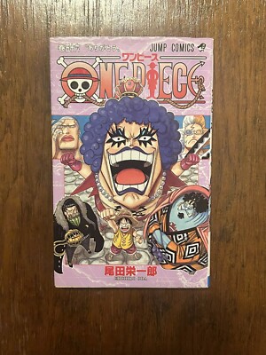 Rare 1st Edition ONE PIECE Volume 56 Eiichiro Oda Manga Japanese