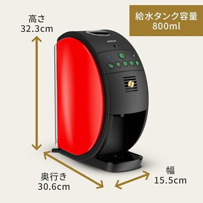 Nescafe Gold Blend Barista SPM9639 fifty 50 Model Coffee Maker Red