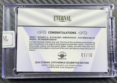 2024 ETERNAL CUTS WORLD RELIC 01/10 Guccio Gucci | eBay