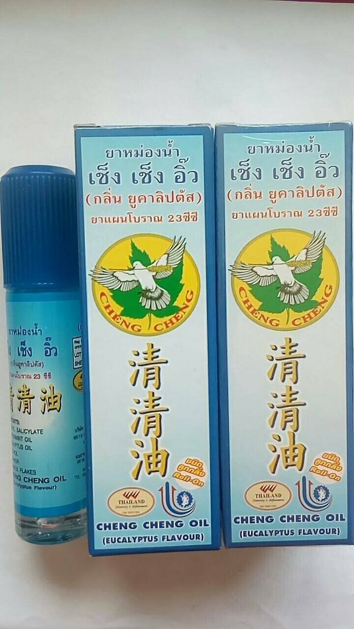 3 bottles- Cheng Cheng Oil, massage oil