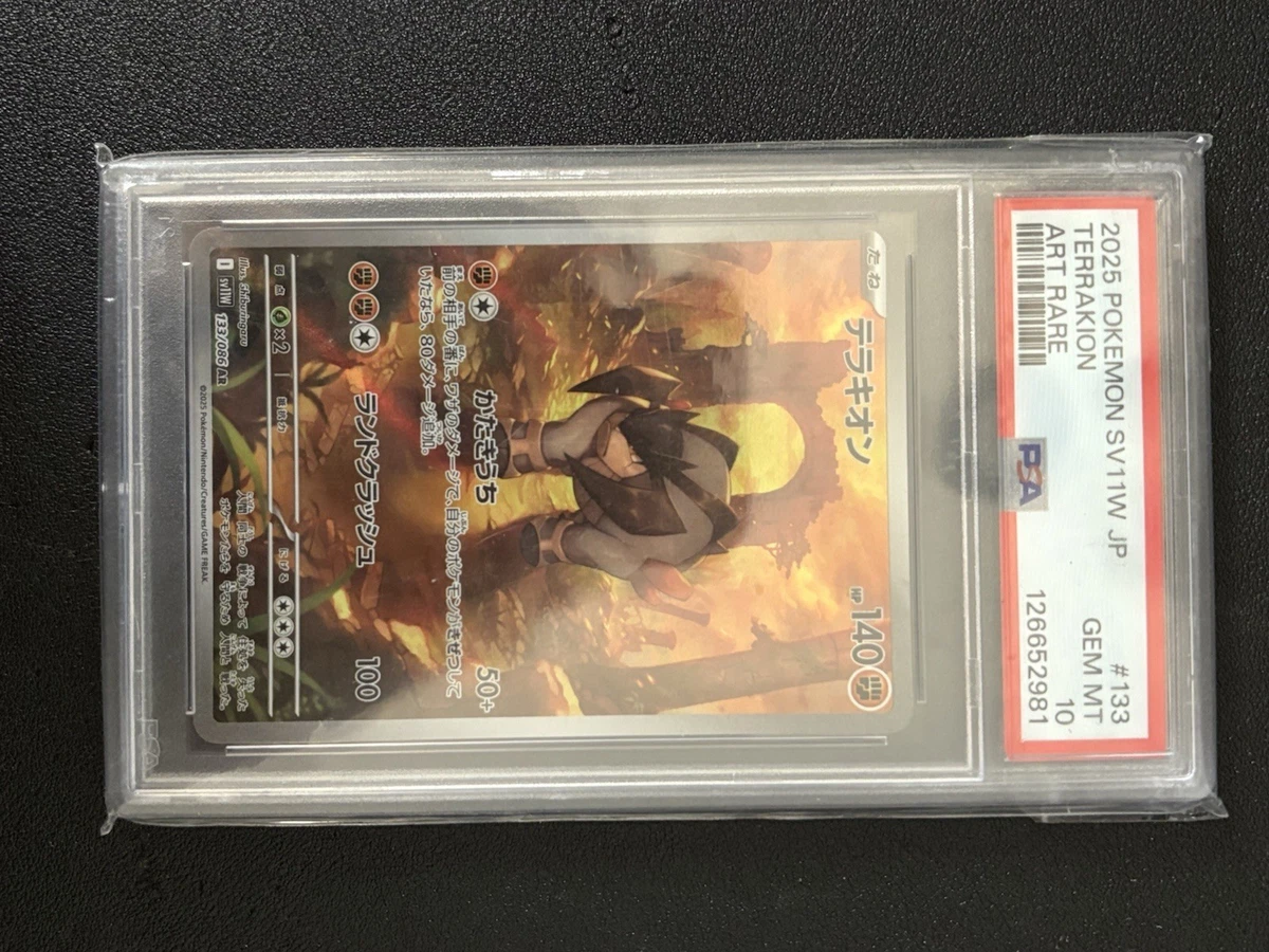 Terrakion Pokmon TCG Professional Sports Authenticator (PSA) Individual Trading Card Games for sale | eBay Terrakion Pokmon TCG Professional Sports Authenticator (PSA) Individual Trading Card Games for sale | eBay