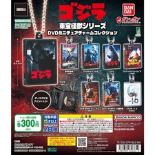Capsule Toy Toho Monster Series DVD Miniature Charm Collection Godzilla Comple
