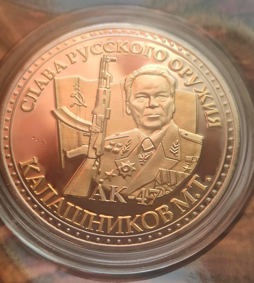 Coin token.Rare!Kalashnikov assault rifle. AK-47. Legend of the