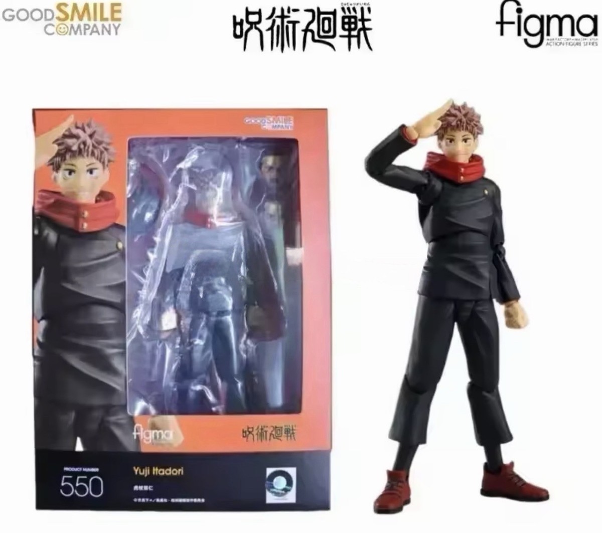 Good Smile Max Factory Figma Jujutsu Kaisen GSC Itadori Yuji | eBay